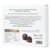 MonLasa - Шоколадные конфеты Фундук и Финик MonLasa - Шоколадные конфеты Фундук и Финик