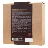 MonLasa - Brownie Chocolate Cream