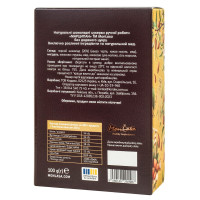 MonLasa - Chocolate Candies Marzipan 100g