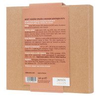 MonLasa - Шоколадна паста MonLasa - Шоколадна паста