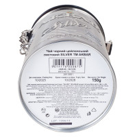 Ceylon black leaf tea AKBAR SILVER tin150g