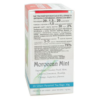 Чай трав'яний марокканська м`ята, кориця та шипшина в пірамідках AKBAR «MOROCCAN MINT» 20х1,5 г