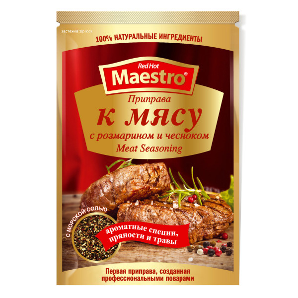 Red Hot Maestro - Приправа для мяса с розмарином и чесноком 25гр