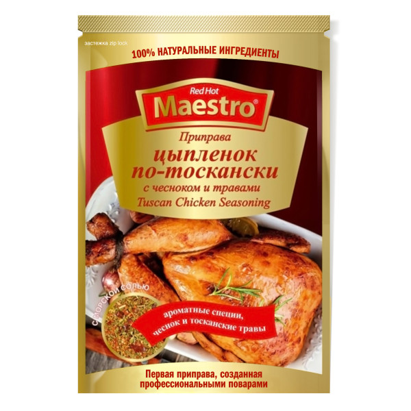 Red Hot Maestro - Приправа цыпленок по-тоскански с чесноком и травами 25гр