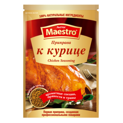 Red Hot Maestro - Приправа для курицы 25 гр